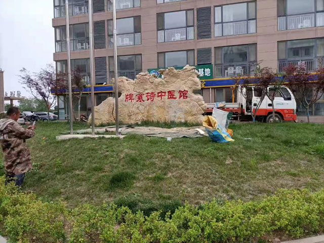 门牌G