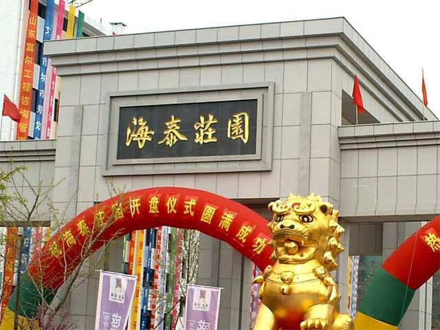门牌D