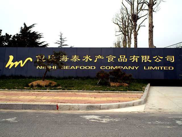 门牌C