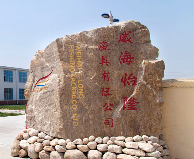 门牌I